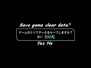 A dialog window asks "Save game clear data?"